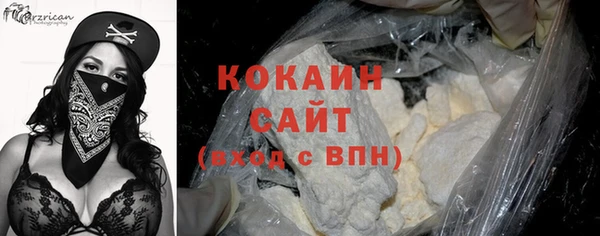 MDMA Premium VHQ Бородино