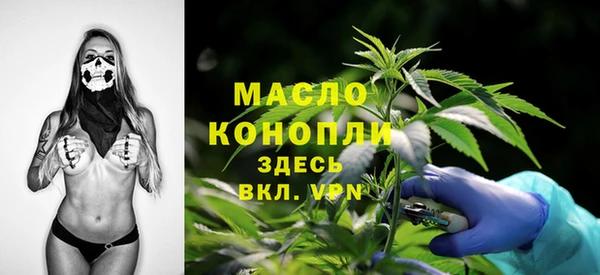 MDMA Premium VHQ Бородино