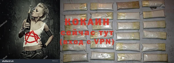 MDMA Premium VHQ Бородино