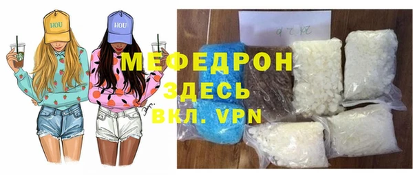 MDMA Premium VHQ Бородино